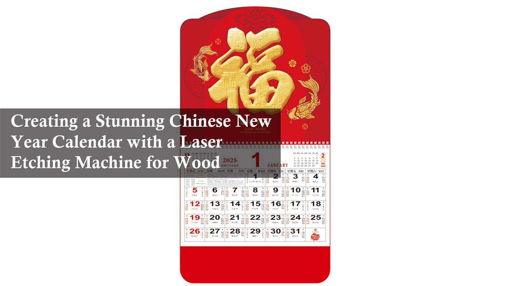 Creating a Stunning Chinese New Year Calendar with a Laser Etching Machine for Wood