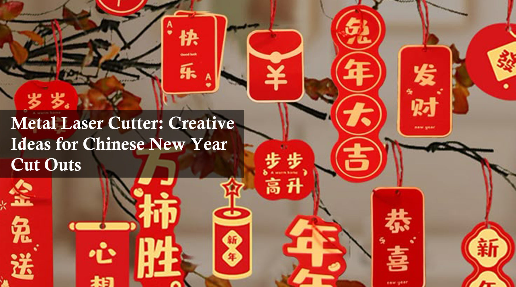 Metal Laser Cutter: Creative Ideas for Chinese New Year Cut Outs