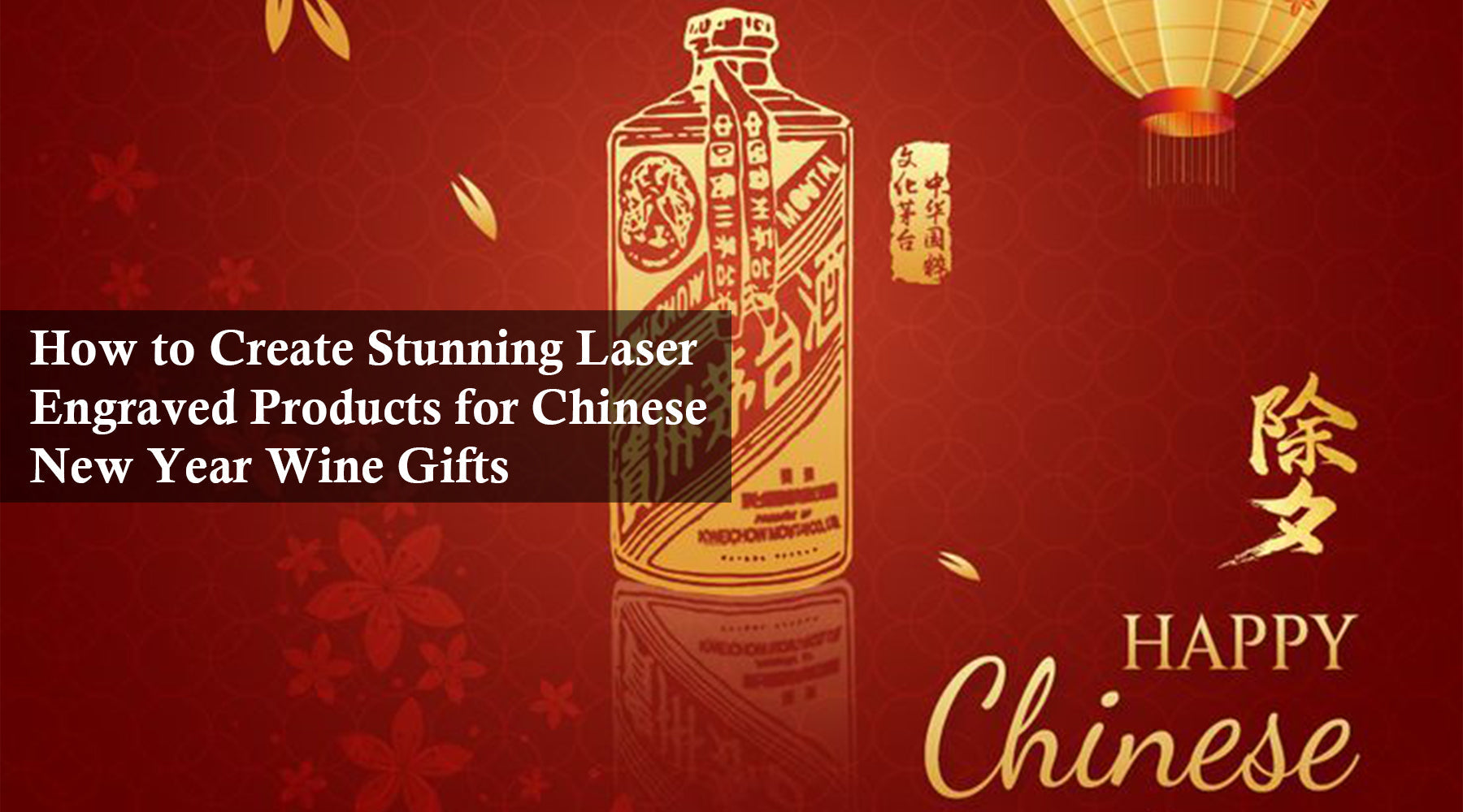 How to Create Stunning Laser Engraved Products for Chinese New Year Wine Gifts