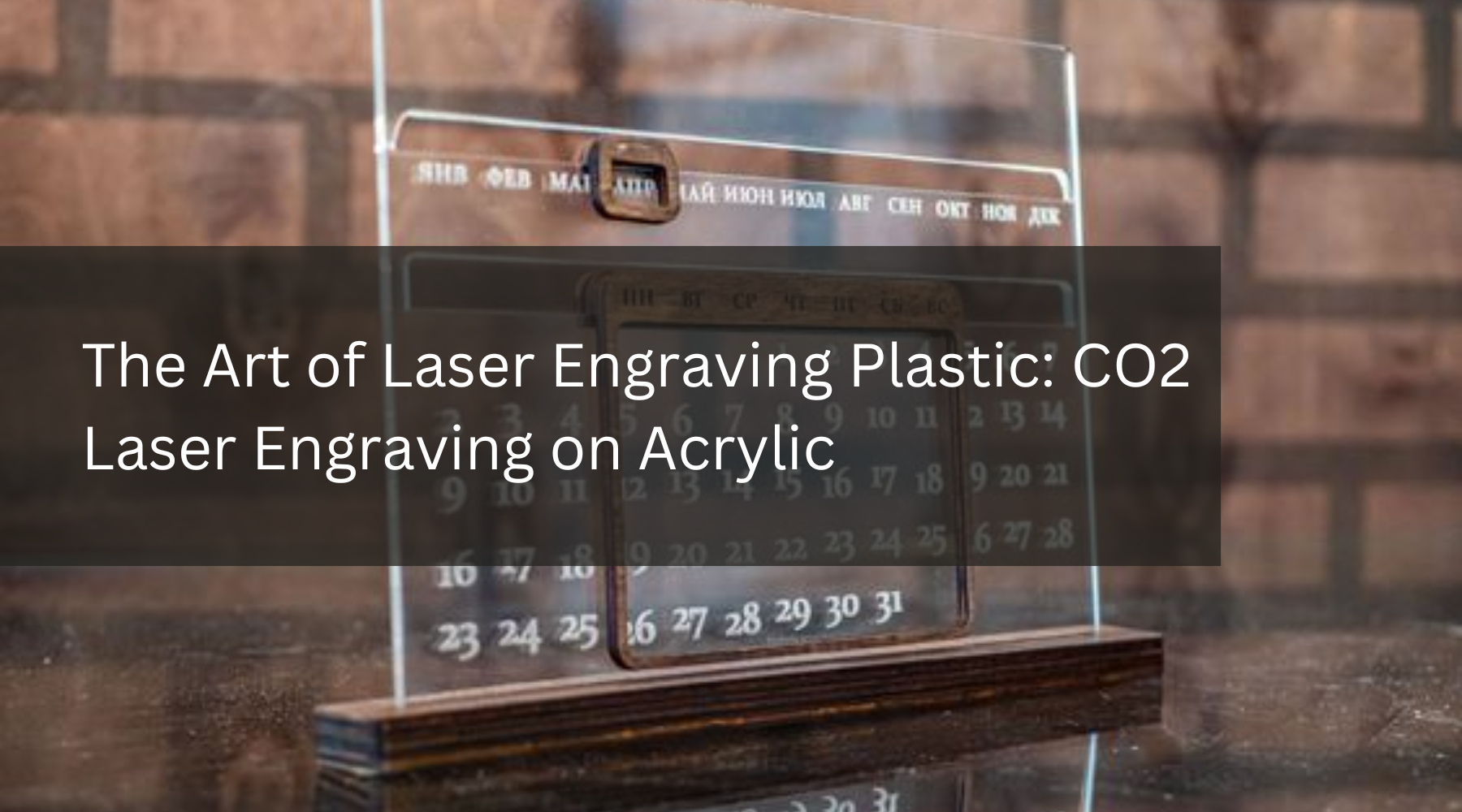 The Art of Laser Engraving Plastic: CO2 Laser Engraving on Acrylic