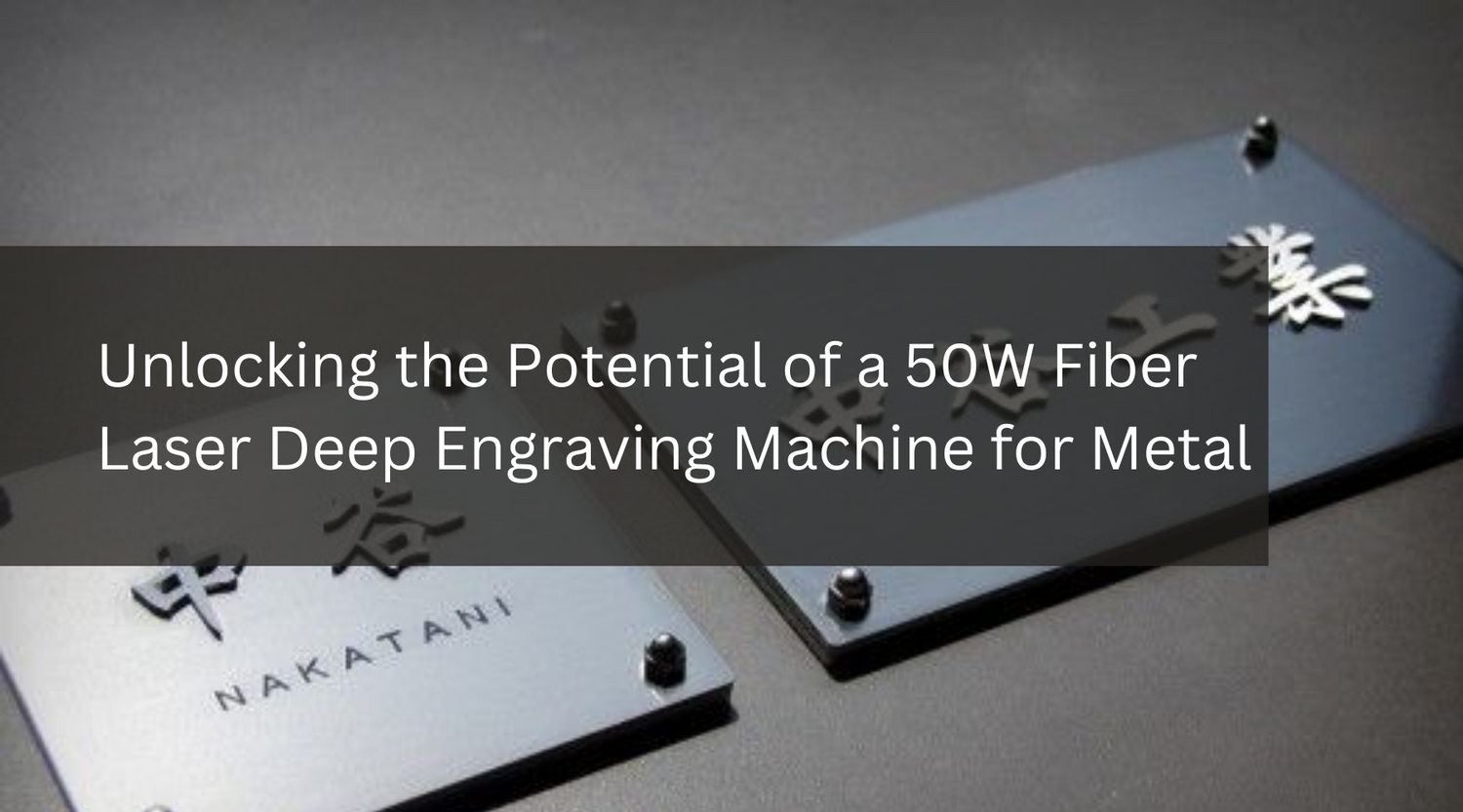 Unlocking the Potential of a 50W Fiber Laser Deep Engraving Machine for Metal