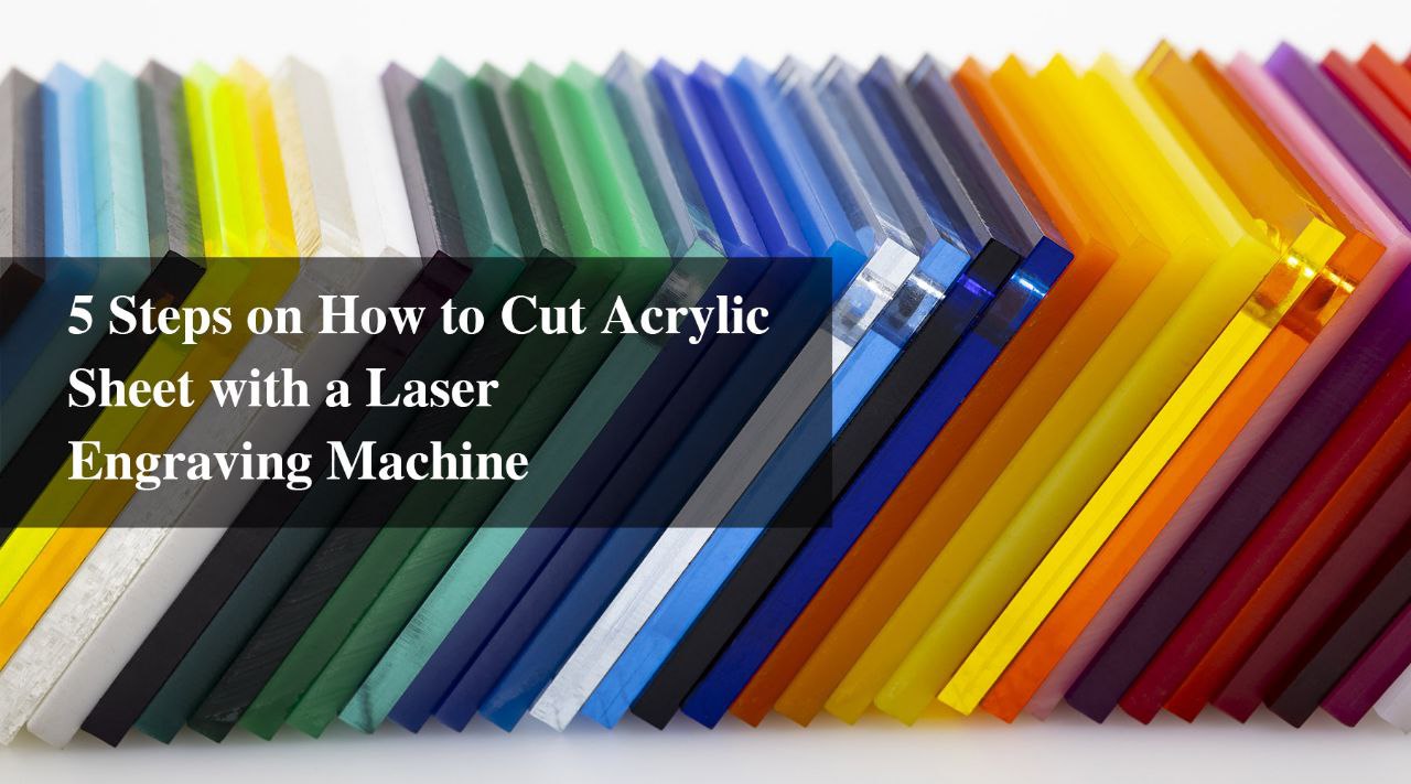 5 Steps on How to Cut Acrylic Sheet with a Laser Engraving Machine