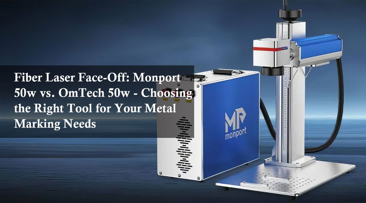 MONPORT 50w vs OmTech 50w Fiber laser engraver